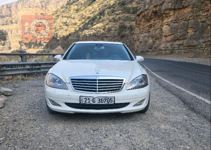 مرسيدس بنز S-Class